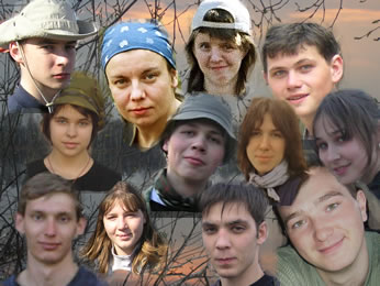 Это мы